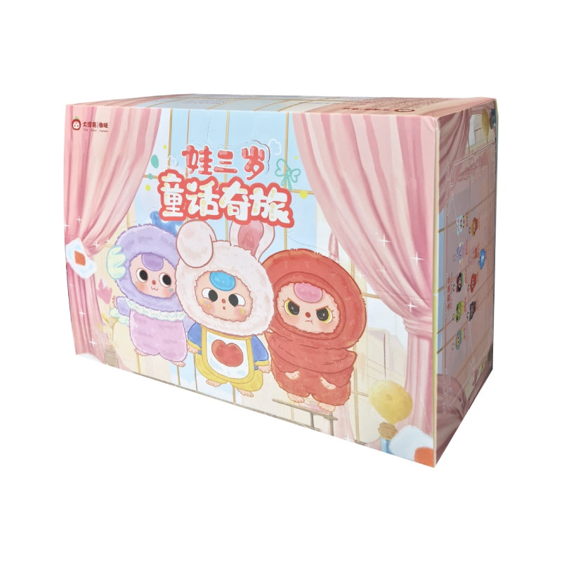 Baby Three-Children's Wonderland Plush Blind Box【BB3】