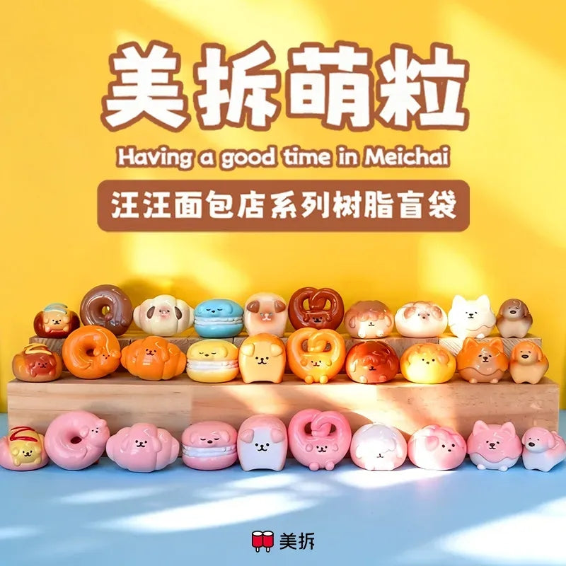 MeiChai-Puppy Bakery Series Beans Blind Bag
