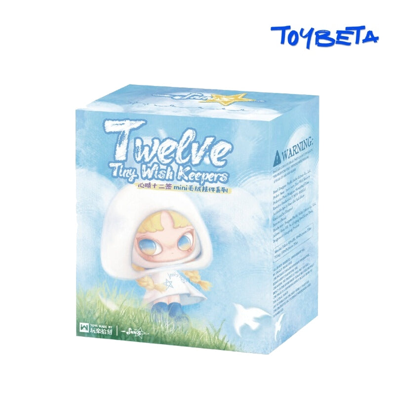 （0508Mini Bag）INN'S Twelve Tiny Wish Keepers Series Plush Blind Box【WLLEMART】