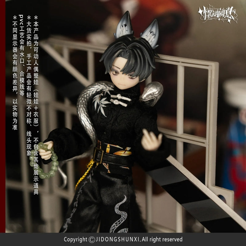 Sicily Past Series MJD Blind Box