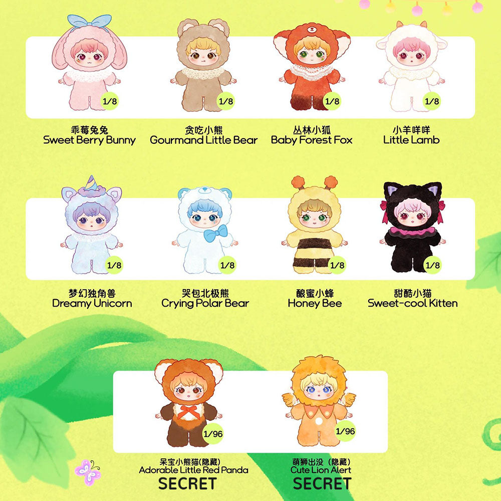 Ziyuli Animal Party Series V1 Plush Blind Box【LetsVan】