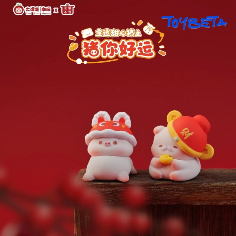 Baoyun Sweetheart Pig Pig Good luck to you Series Beans Blind Bag